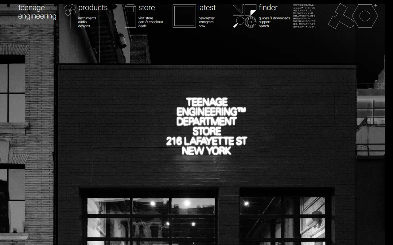 Teenage Engineering website style